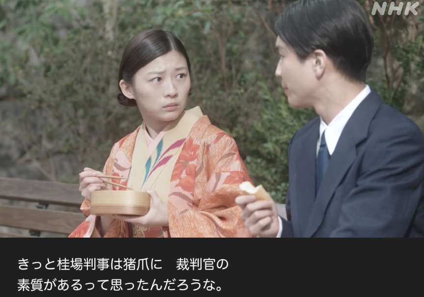 NHK朝ドラ『虎に翼』感想　第27回 (第6週:火曜日)