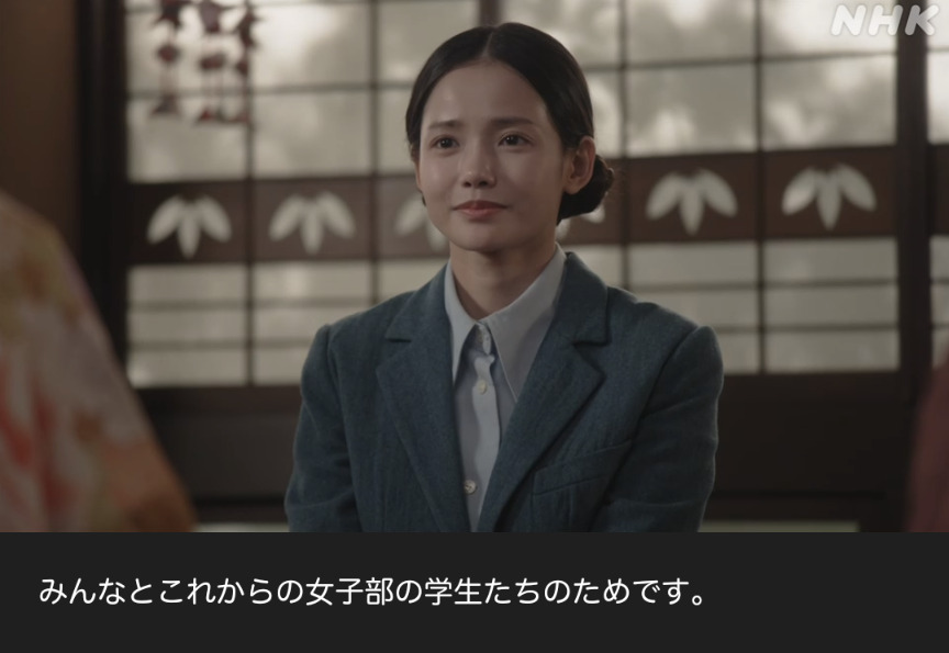 NHK朝ドラ『虎に翼』感想　第27回 (第6週:火曜日)