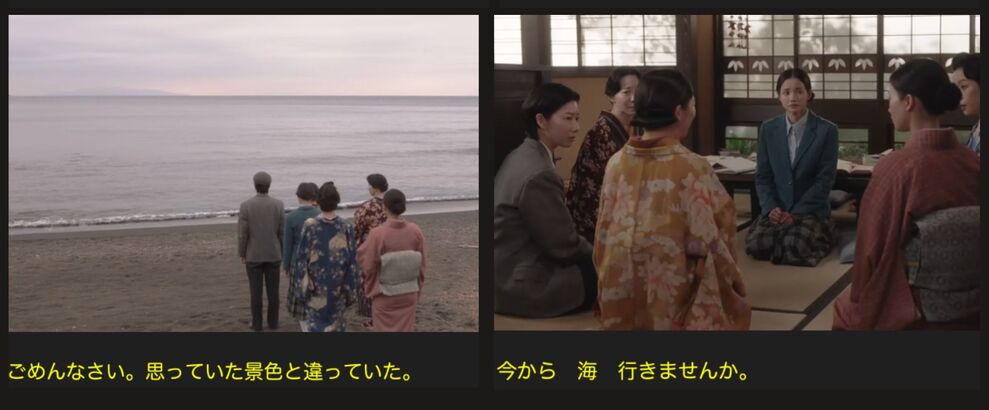 NHK朝ドラ『虎に翼』感想　第28回 (第6週:水曜日)