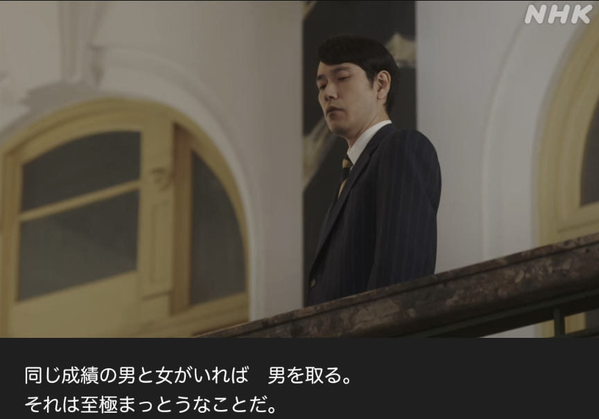 NHK朝ドラ『虎に翼』感想　第29回 (第6週:木曜日)