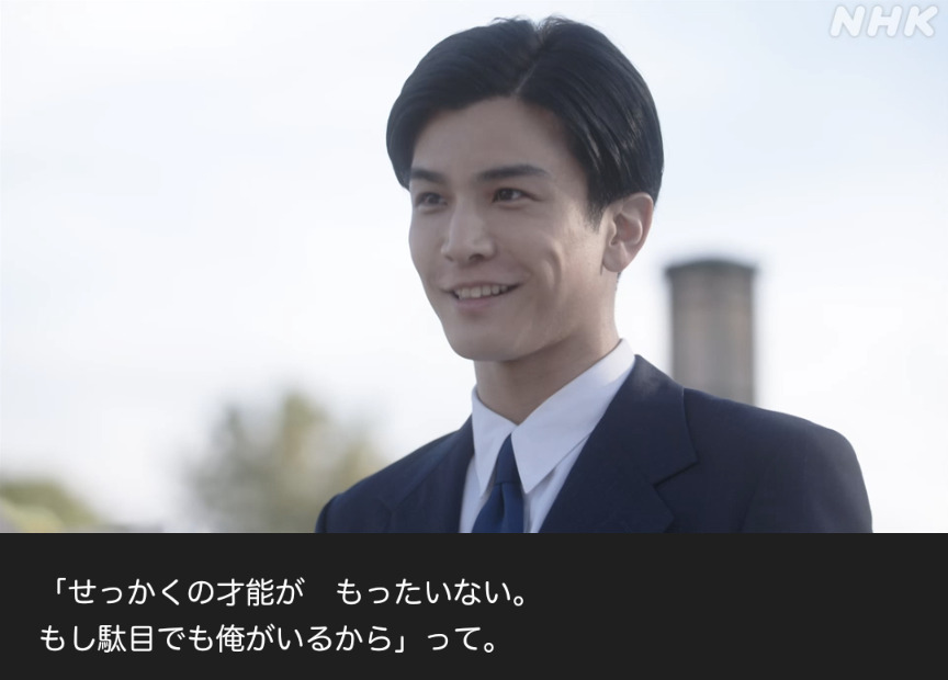 NHK朝ドラ『虎に翼』感想　第30回 (第6週:金曜日)