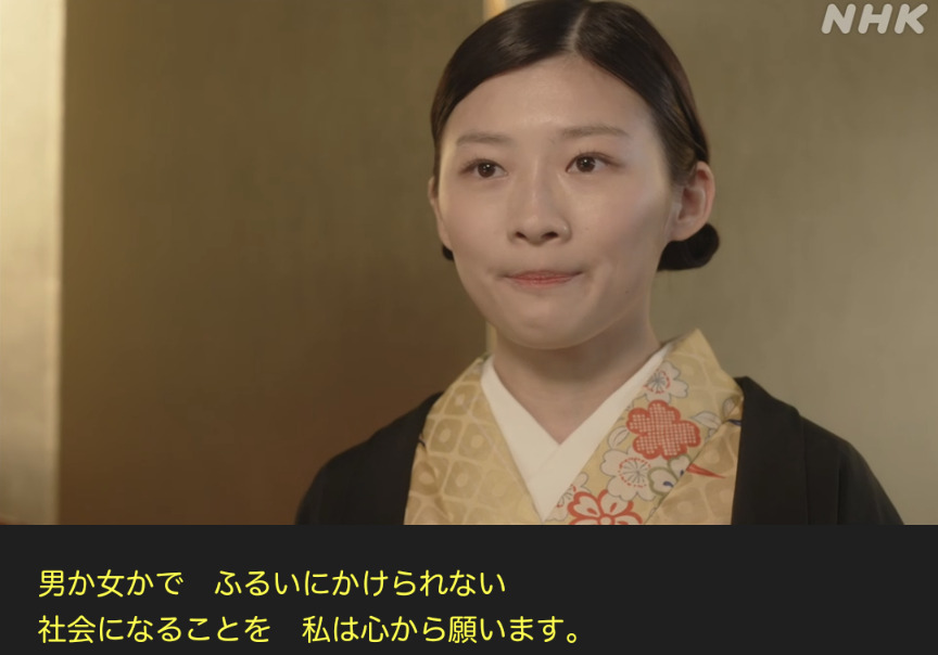 NHK朝ドラ『虎に翼』感想　第30回 (第6週:金曜日)