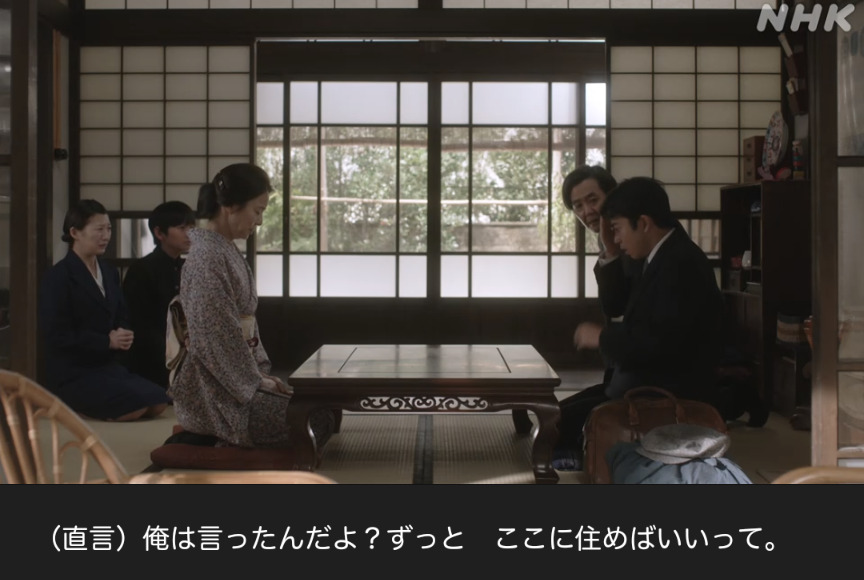 NHK朝ドラ『虎に翼』感想 第31回 (第7週:月曜日)