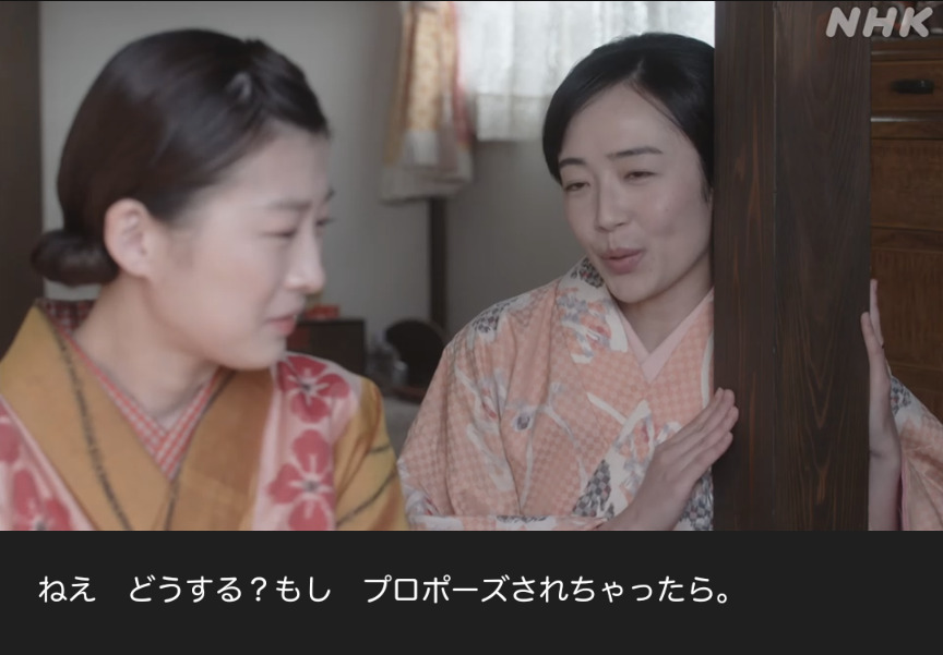 NHK朝ドラ『虎に翼』感想　第32回 (第7週:火曜日)