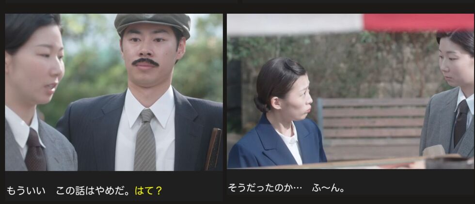 NHK朝ドラ『虎に翼』感想　第32回 (第7週:火曜日)