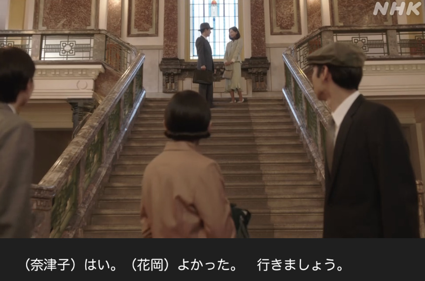 NHK朝ドラ『虎に翼』感想　第33回 (第7週:水曜日)