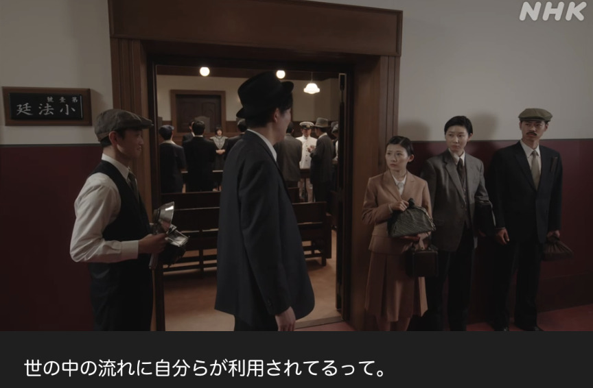 NHK朝ドラ『虎に翼』感想　第33回 (第7週:水曜日)