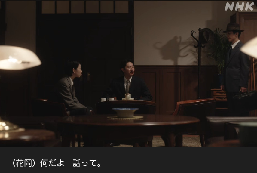 NHK朝ドラ『虎に翼』感想　第34回 (第7週:木曜日)