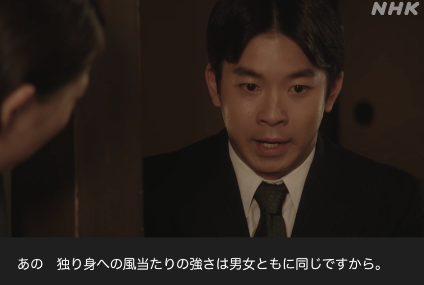 NHK朝ドラ『虎に翼』感想　第34回 (第7週:木曜日)