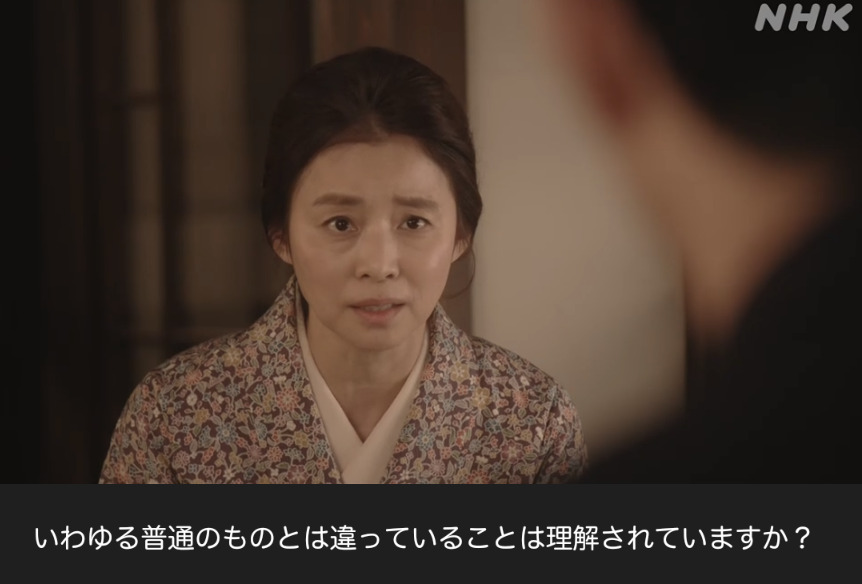 NHK朝ドラ『虎に翼』感想　第35回 (第7週:金曜日)