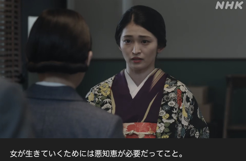 NHK朝ドラ『虎に翼』感想　第36回 (第8週:月曜日)