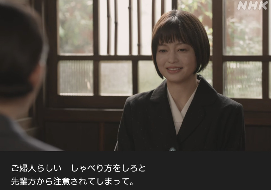 NHK朝ドラ『虎に翼』感想　第37回 (第8週:火曜日)