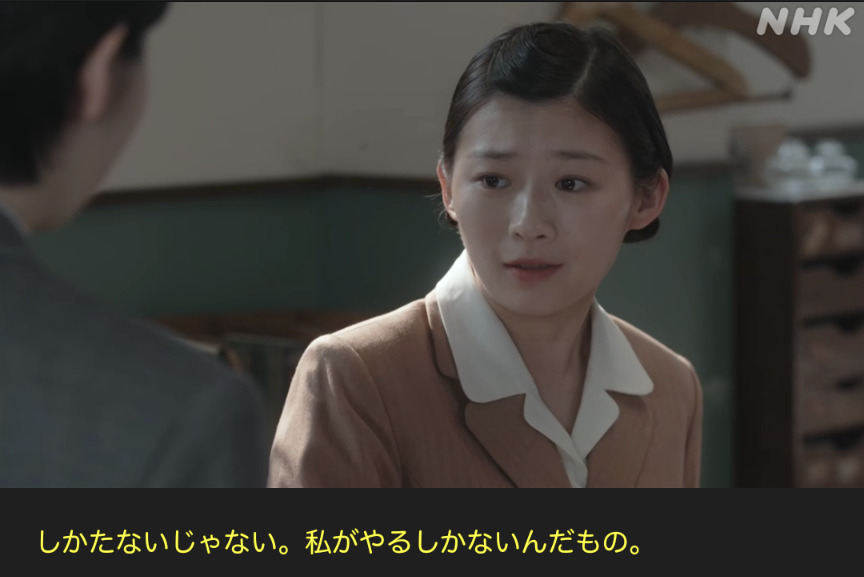 NHK朝ドラ『虎に翼』感想　第37回 (第8週:火曜日)