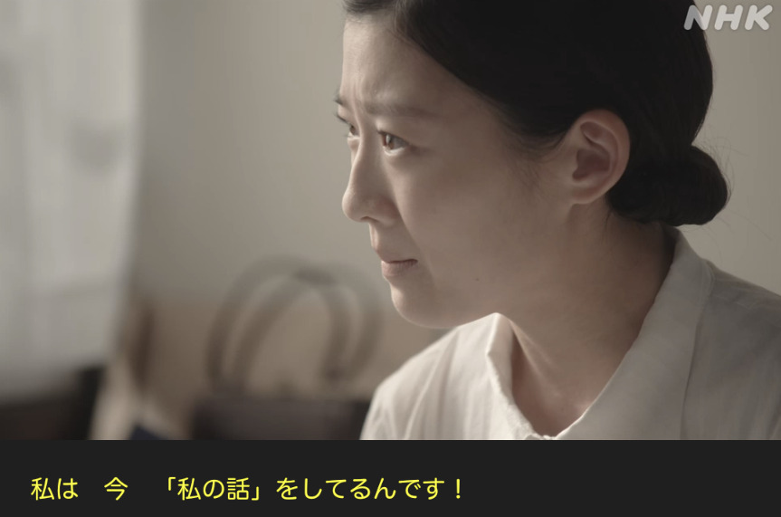 NHK朝ドラ『虎に翼』感想　第38回 (第8週:水曜日)