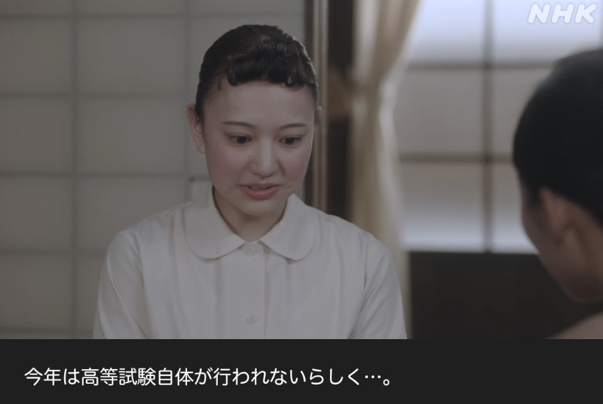 NHK朝ドラ『虎に翼』感想　第40回 (第8週:金曜日)