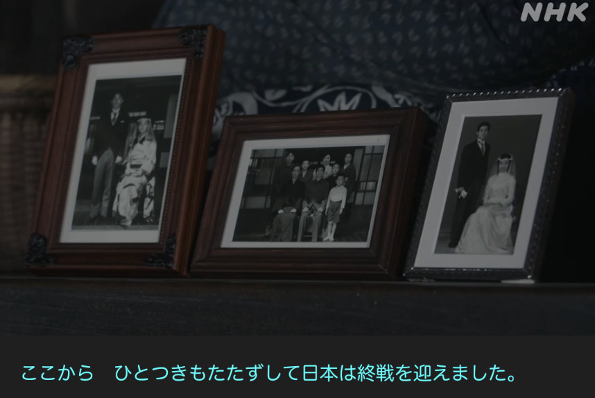 NHK朝ドラ『虎に翼』感想　第41回 (第9週:月曜日)