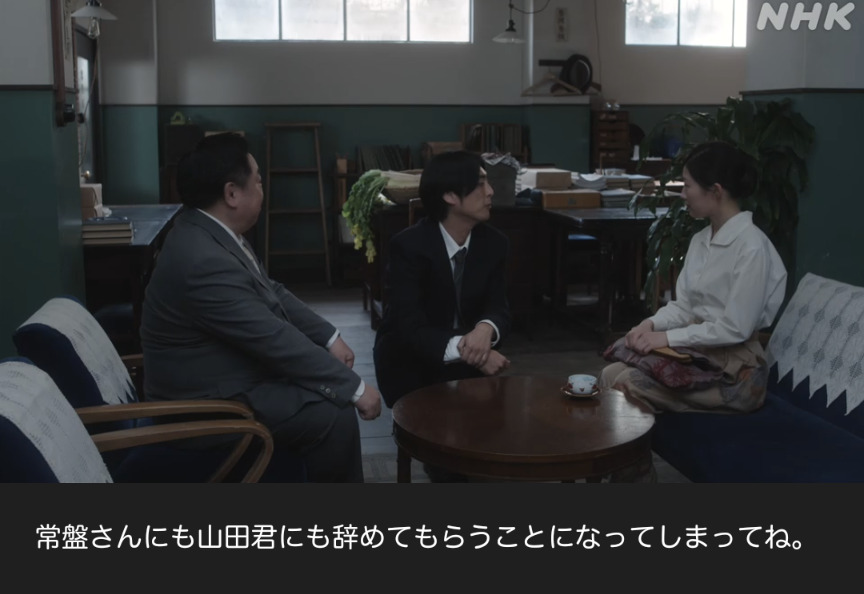 NHK朝ドラ『虎に翼』感想　第42回 (第9週:火曜日)