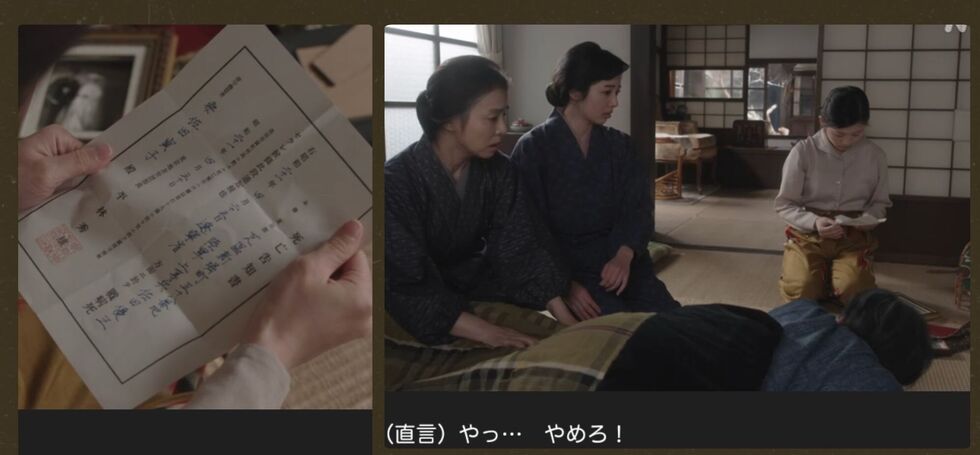 NHK朝ドラ『虎に翼』感想　第42回 (第9週:火曜日)