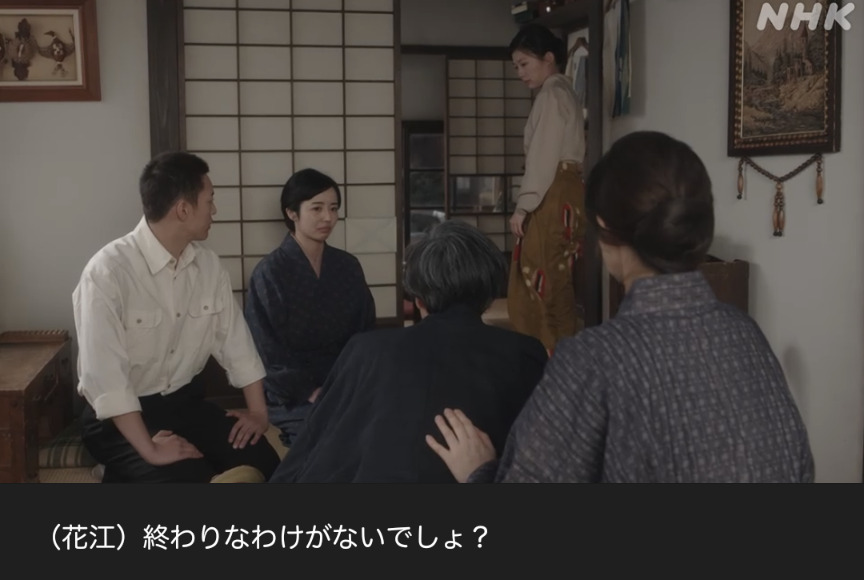 NHK朝ドラ『虎に翼』感想　第43回 (第9週:水曜日)