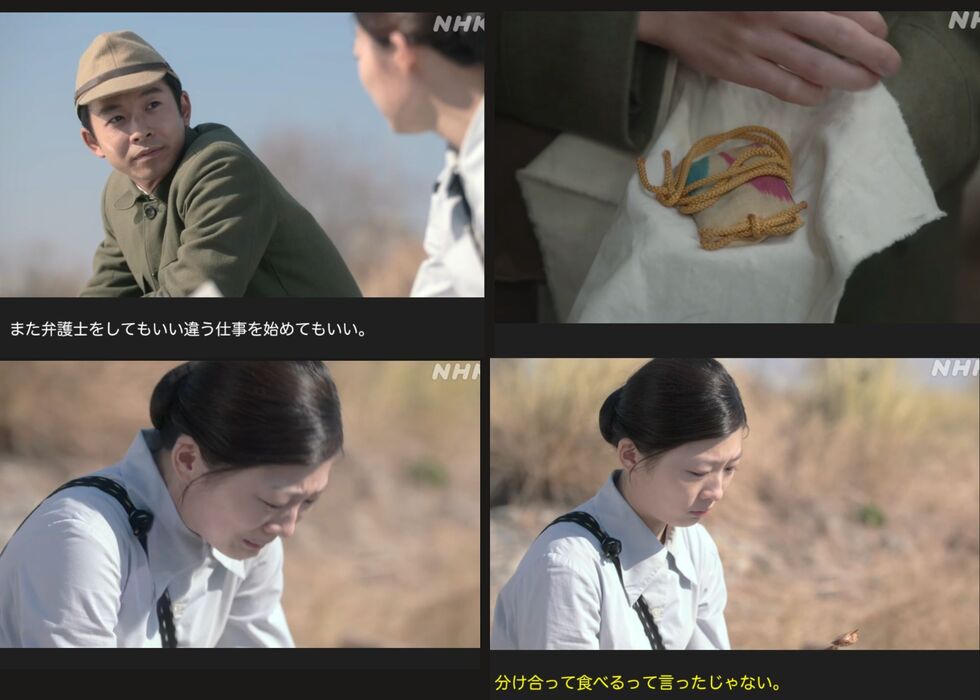 NHK朝ドラ『虎に翼』感想　第44回 (第9週:木曜日)