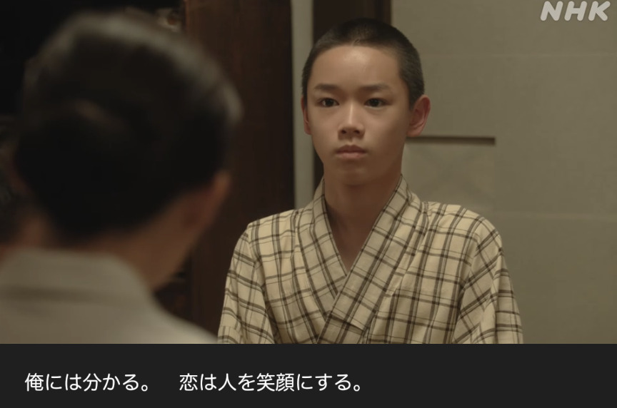 NHK朝ドラ『虎に翼』感想　第63回 (第13週:水曜日)