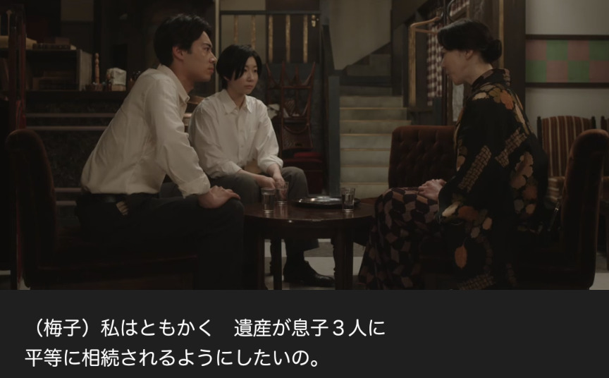 NHK朝ドラ『虎に翼』感想　第63回 (第13週:水曜日)