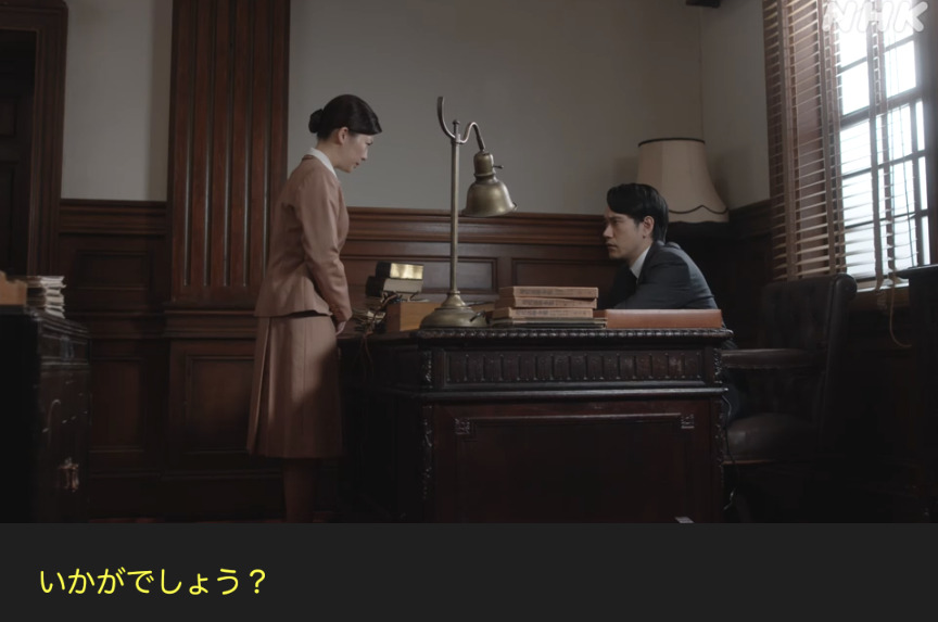 NHK朝ドラ『虎に翼』感想　第52回 (第11週:火曜日)