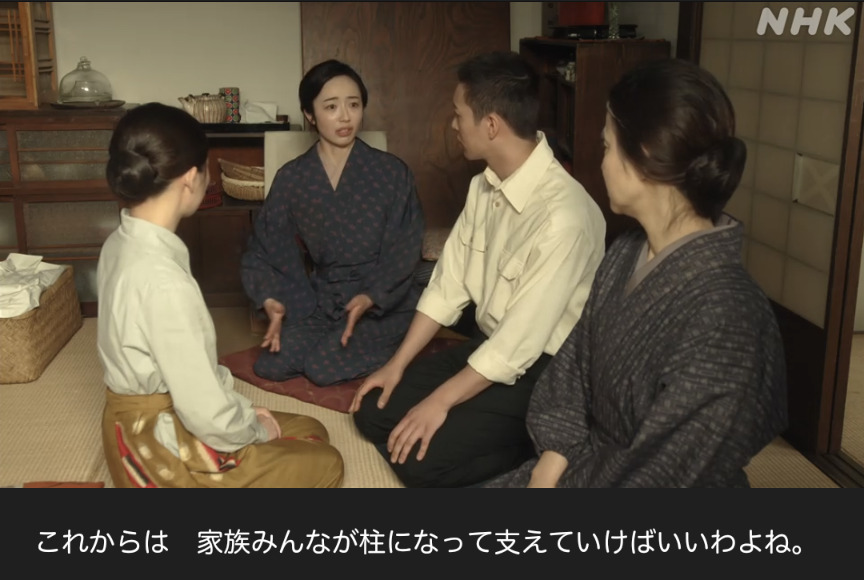 NHK朝ドラ『虎に翼』感想 第45回 (第9週:金曜日)