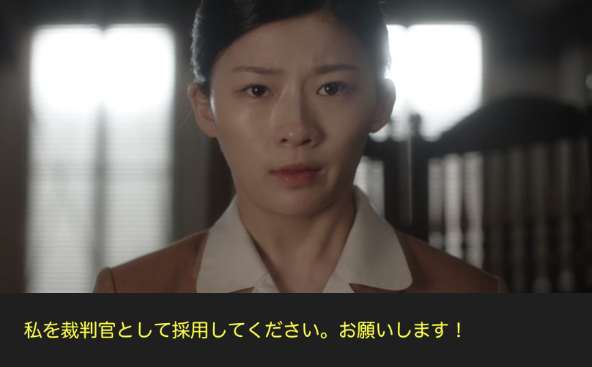 NHK朝ドラ『虎に翼』感想 第45回 (第9週:金曜日)