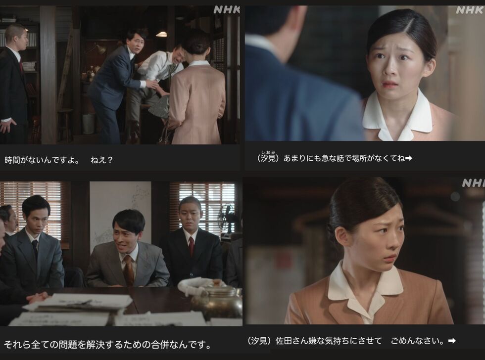 NHK朝ドラ『虎に翼』感想　第52回 (第11週:火曜日)