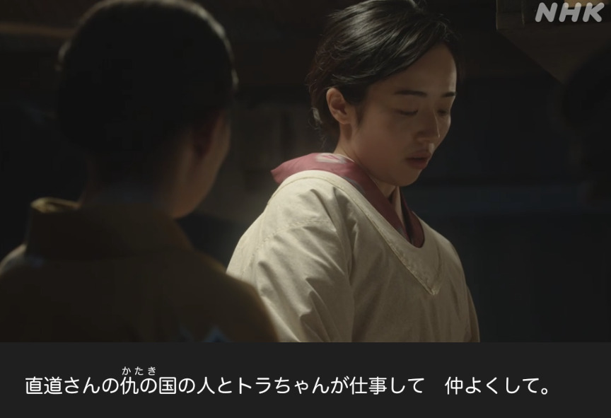 NHK朝ドラ『虎に翼』感想　第47回 (第10週:火曜日)