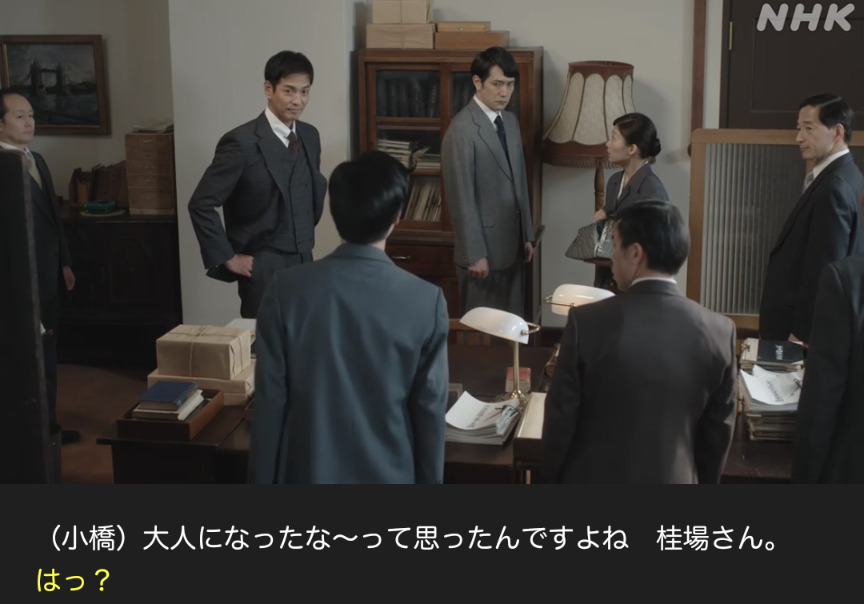 NHK朝ドラ『虎に翼』感想　第48回 (第10週:水曜日)