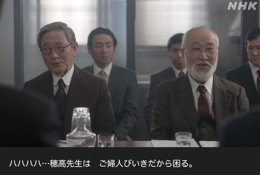 NHK朝ドラ『虎に翼』感想　第49回 (第10週:木曜日)