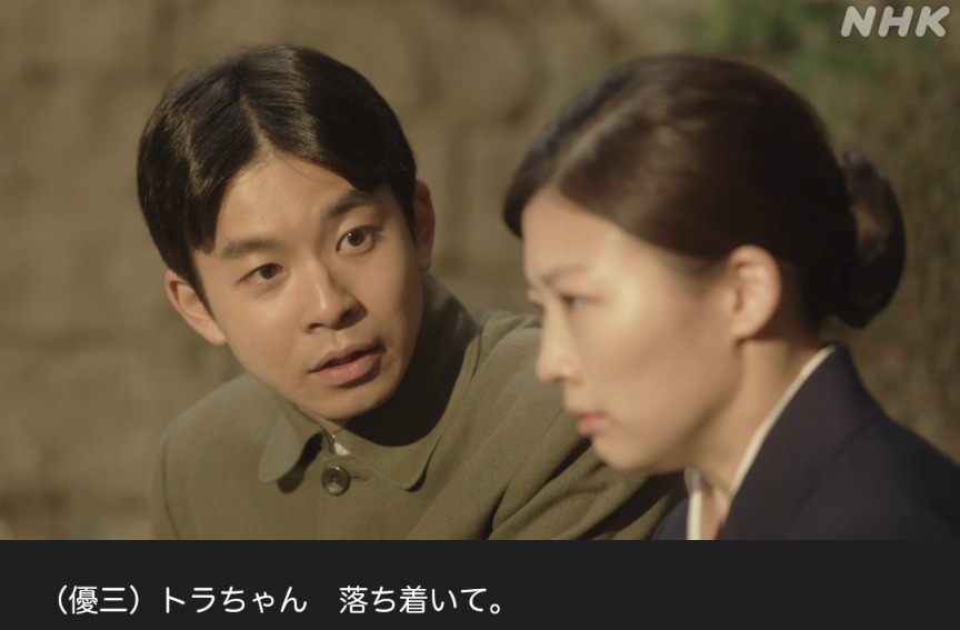 NHK朝ドラ『虎に翼』感想　第50回 (第10週:金曜日)