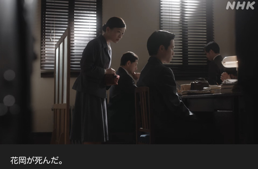 NHK朝ドラ『虎に翼』感想　第50回 (第10週:金曜日)