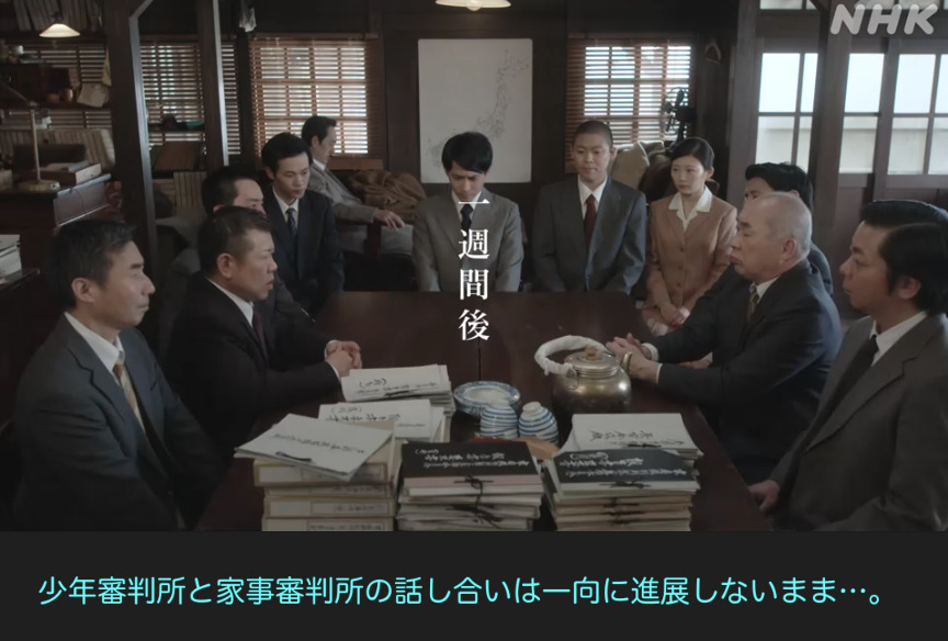 NHK朝ドラ『虎に翼』感想　第53回 (第11週:水曜日)