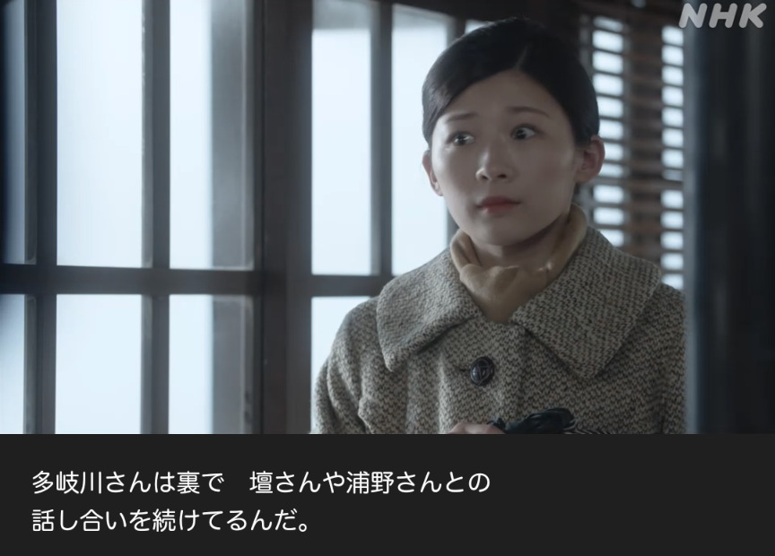 NHK朝ドラ『虎に翼』感想　第53回 (第11週:水曜日)