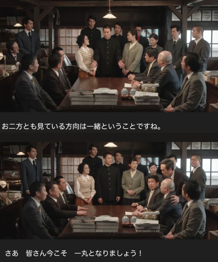 NHK朝ドラ『虎に翼』感想　第55回 (第11週:金曜日)