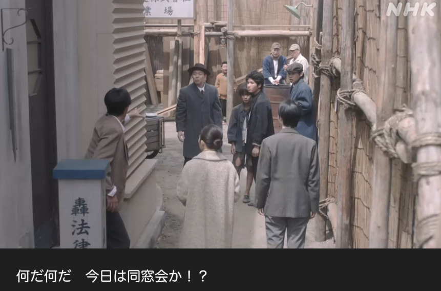 NHK朝ドラ『虎に翼』感想　第56回 (第12週:月曜日)