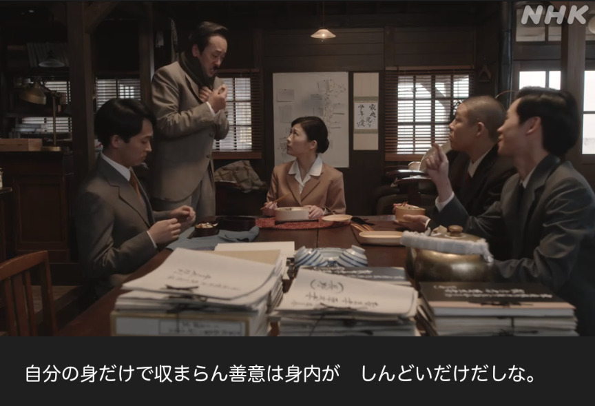 NHK朝ドラ『虎に翼』感想　第58回 (第12週:水曜日)