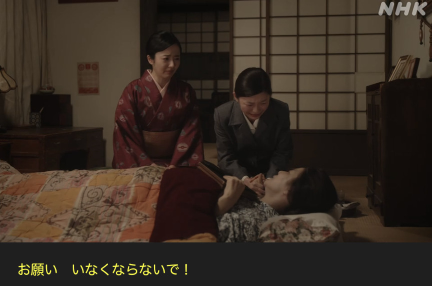 NHK朝ドラ『虎に翼』感想　第59回 (第12週:木曜日)