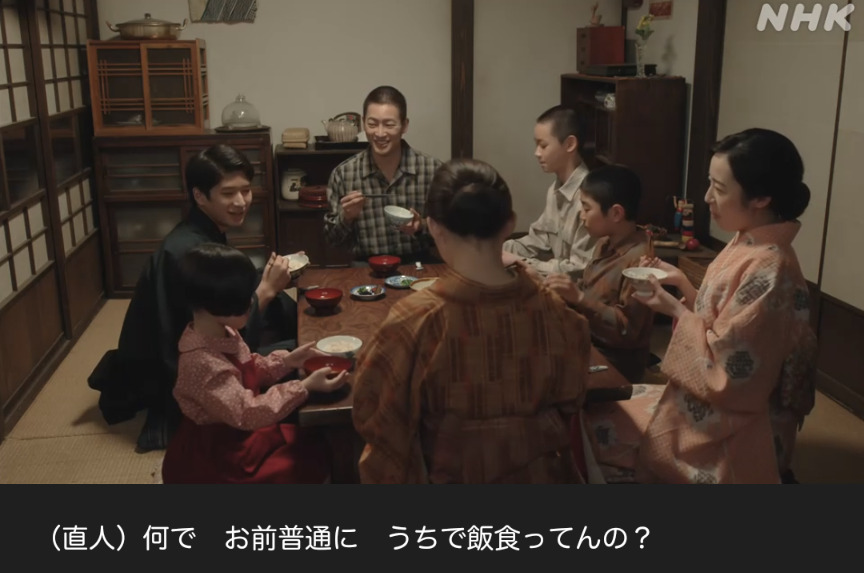 NHK朝ドラ『虎に翼』感想　第61回 (第13週:月曜日)
