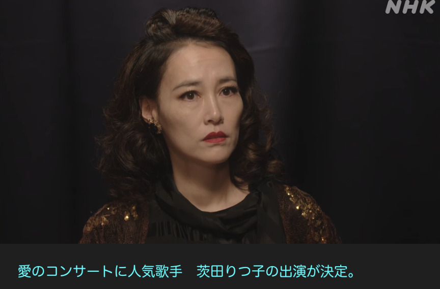 NHK朝ドラ『虎に翼』感想　第64回 (第13週:木曜日)