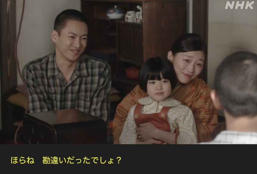 NHK朝ドラ『虎に翼』感想　第65回 (第13週:金曜日)