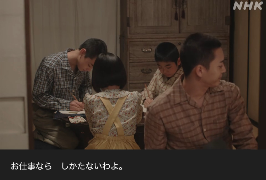 NHK朝ドラ『虎に翼』感想　第66回 (第14週:月曜日)