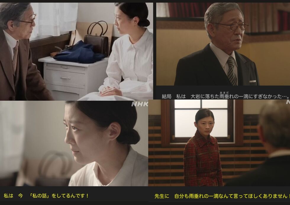NHK朝ドラ『虎に翼』感想 第69 ・70回 (第14週:木・金曜日)
