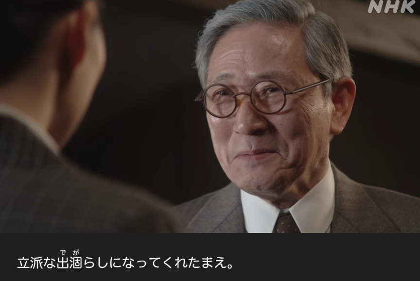 NHK朝ドラ『虎に翼』感想 第69 ・70回 (第14週:木・金曜日)