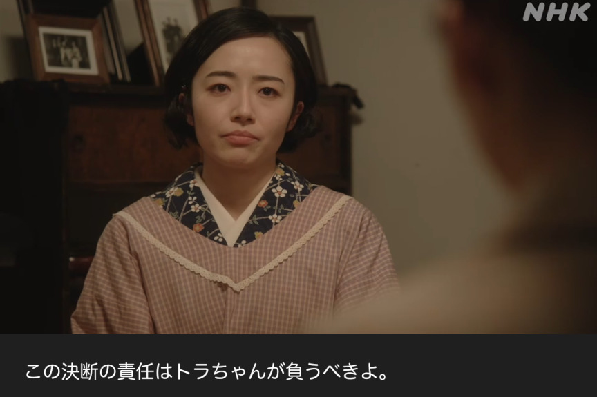 NHK朝ドラ『虎に翼』感想　第74回 (第15週:木曜日)