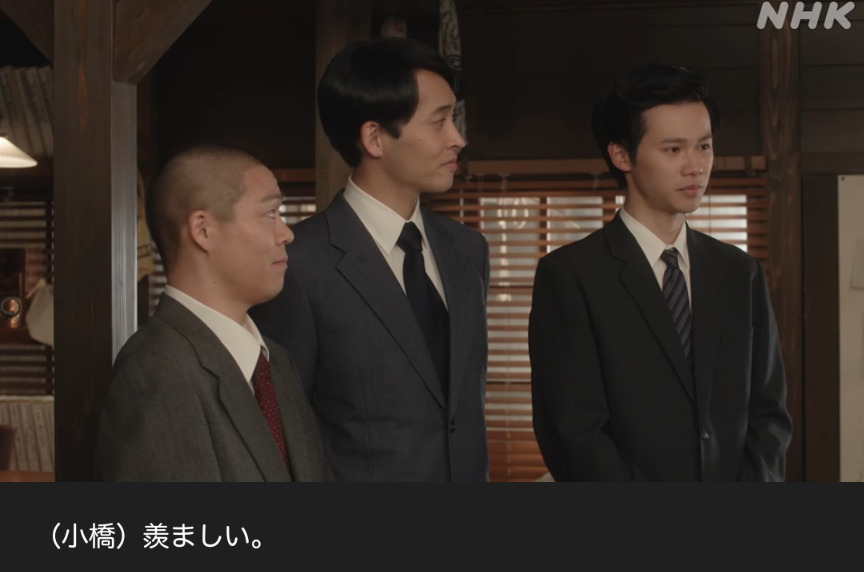 NHK朝ドラ『虎に翼』感想　第74回 (第15週:木曜日)