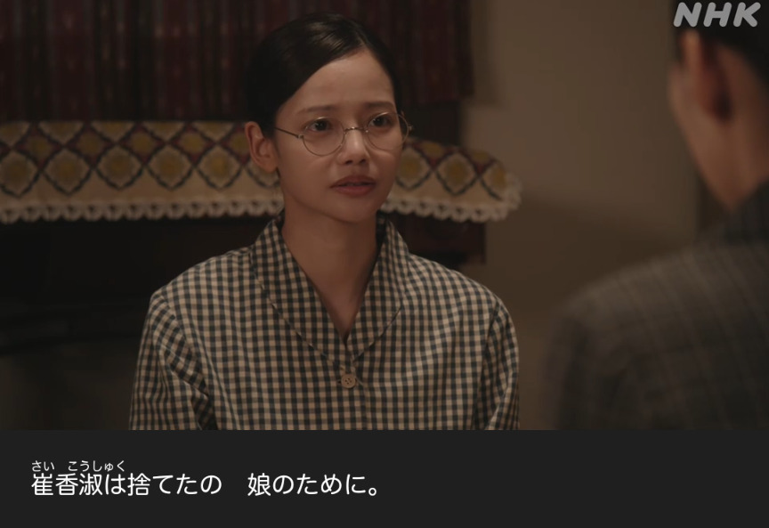 NHK朝ドラ『虎に翼』感想　第75回 (第15週:金曜日)